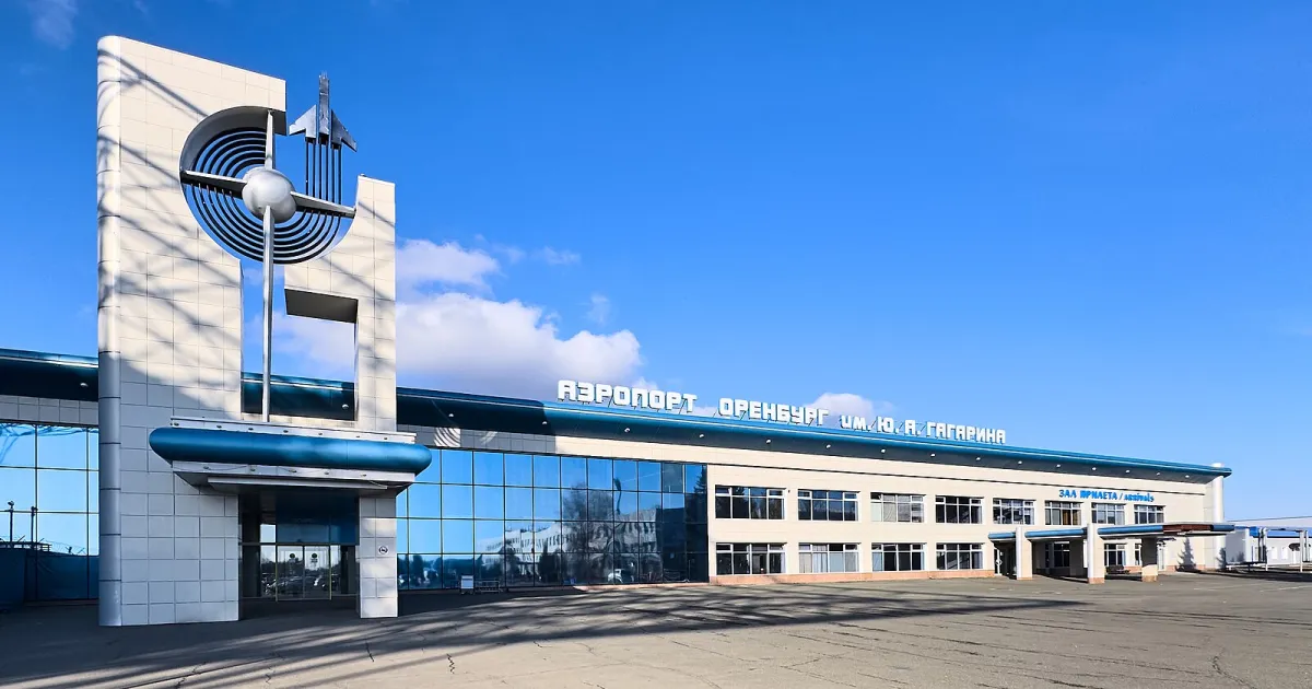 Улететь из Оренбурга недорого